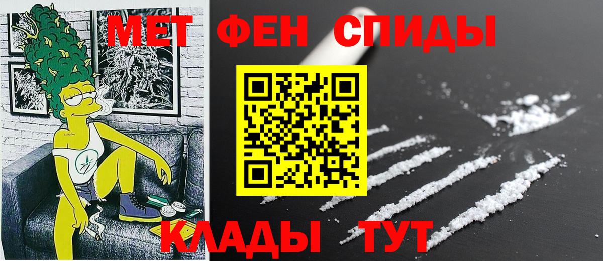 АМФЕТАМИН Розовый  Вход с VPN  Орехово-Зуево 