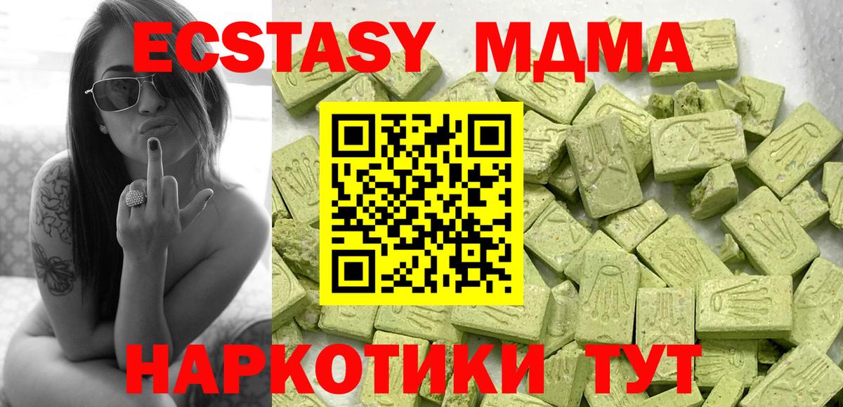 Ecstasy DUBAI Орехово-Зуево