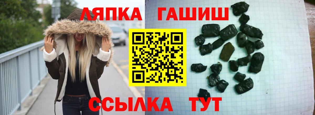 Орехово-Зуево  ГАШ хэш  что такое наркотик  Вход с VPN  ГАШИШ VHQ 