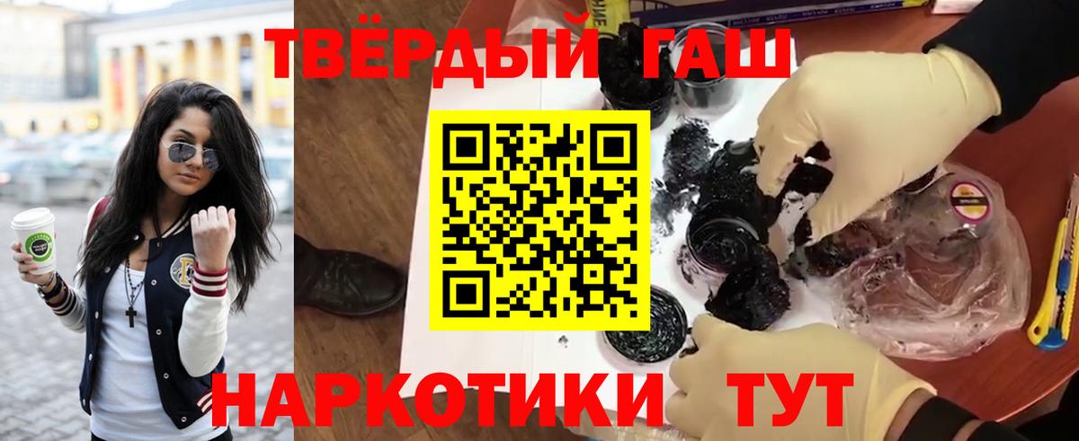 ГАШИШ убойный Орехово-Зуево