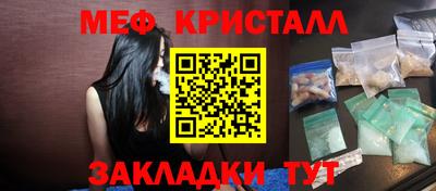 каннабис Ставрополь