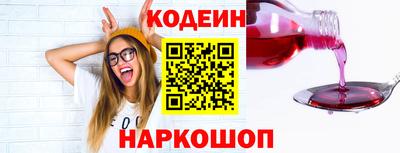 каннабис Ставрополь