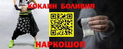 гашик Старая Купавна