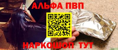 гашик Старая Купавна