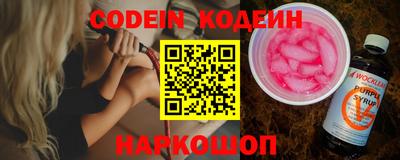 каннабис Ставрополь