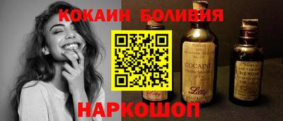 гашик Старая Купавна