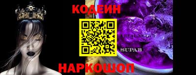 каннабис Ставрополь