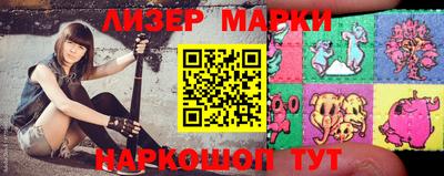 гашик Старая Купавна