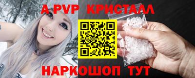 мяу мяу кристалл Среднеуральск
