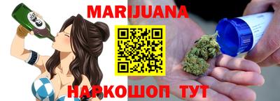 гашик Старая Купавна