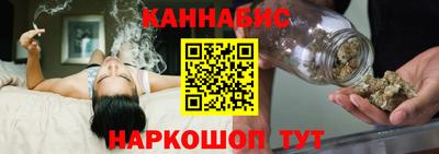 гашик Старая Купавна