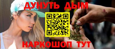каннабис Ставрополь