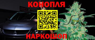 гашик Старая Купавна