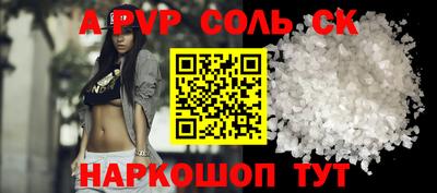 мяу мяу кристалл Среднеуральск