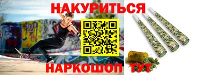 мяу мяу кристалл Среднеуральск