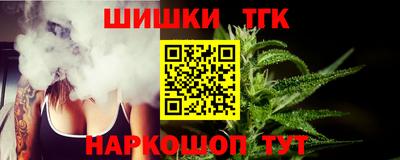 гашик Старая Купавна