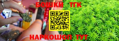 гашик Старая Купавна