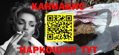 гашик Старая Купавна