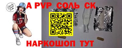 гашик Старая Купавна