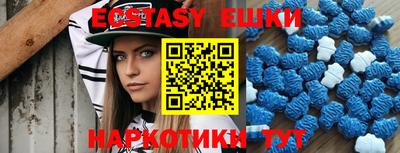 мяу мяу кристалл Среднеуральск