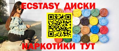 каннабис Ставрополь