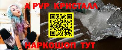 каннабис Ставрополь