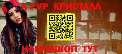 мяу мяу кристалл Среднеуральск