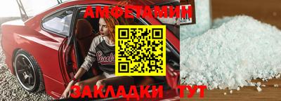 мяу мяу кристалл Среднеуральск