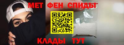 мяу мяу кристалл Среднеуральск