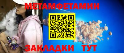 мяу мяу кристалл Среднеуральск