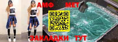 мяу мяу кристалл Среднеуральск