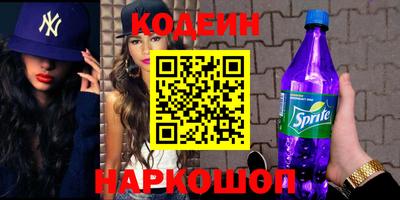 мяу мяу кристалл Среднеуральск