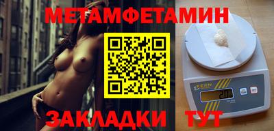 каннабис Ставрополь