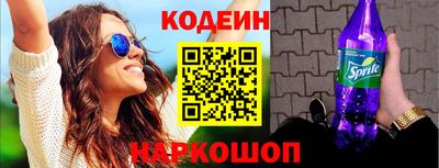 каннабис Ставрополь