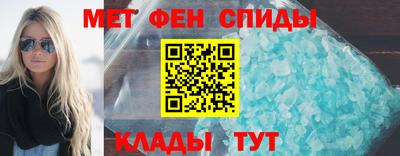 гашик Старая Купавна