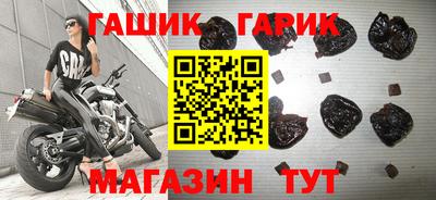 каннабис Ставрополь