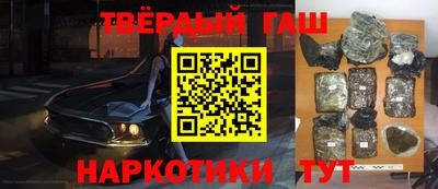 каннабис Ставрополь
