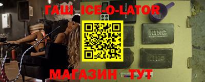 каннабис Ставрополь