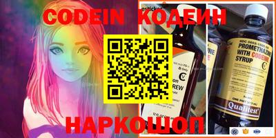 мяу мяу кристалл Среднеуральск