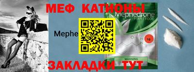 мяу мяу кристалл Среднеуральск