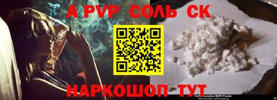 гашик Старая Купавна