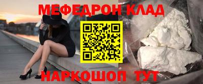 каннабис Ставрополь