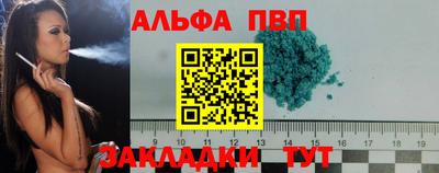 гашик Старая Купавна