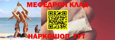 каннабис Ставрополь