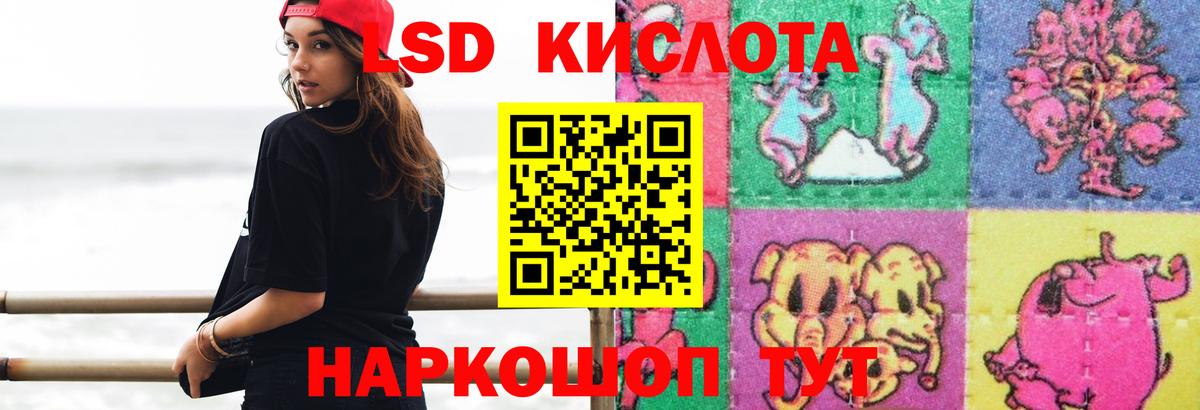 Орехово-Зуево  LSD-25 экстази кислота  Вход с VPN  Лсд 25 экстази ecstasy 