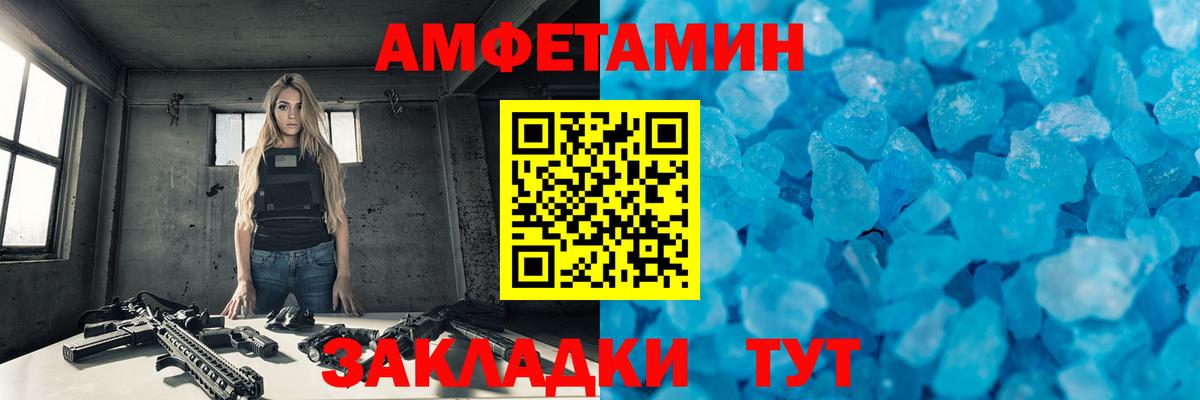 Орехово-Зуево  Первитин пудра  Первитин  Вход с VPN 