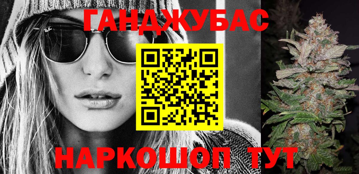 Каннабис Bruce Banner  Канабис THC 21%  Вход с VPN  Орехово-Зуево 